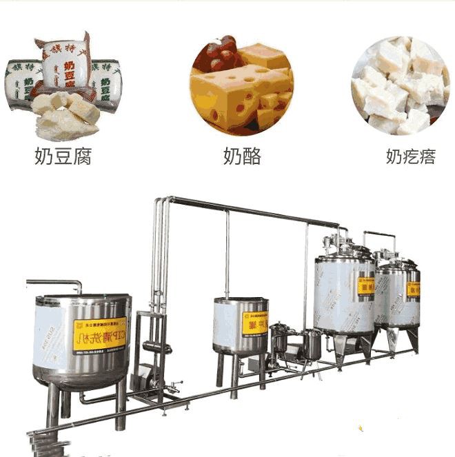 茄子生产线