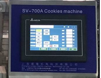 触摸Cookie Machine.jpg的红娘