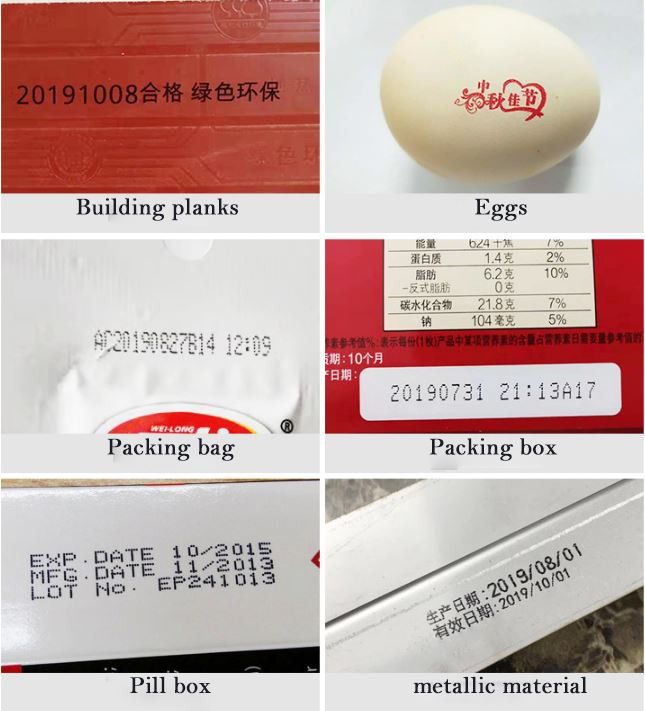 应用